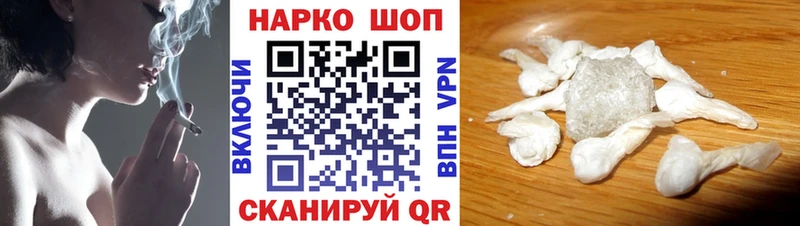Купить закладку АМФ A-PVP Гашиш LSD-25 Марихуана Мефедрон Гусиноозёрск