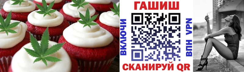 Canna-Cookies конопля  Купить  Гусиноозёрск 