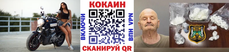 Кокаин Перу  Купить закладки  Гусиноозёрск 