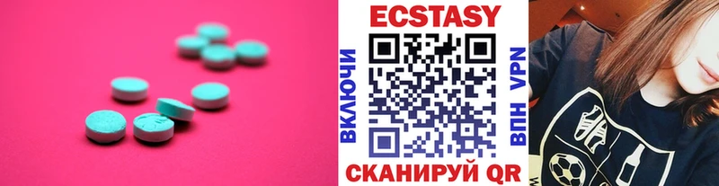 Ecstasy 300 mg Купить где Гусиноозёрск