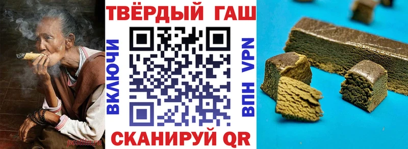 Купить где  Гусиноозёрск  ГАШИШ Ice-O-Lator 