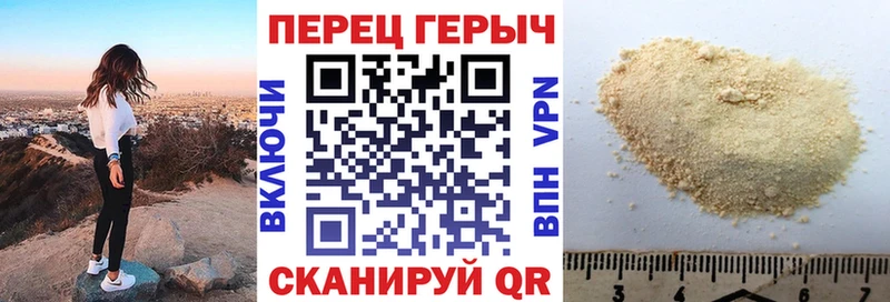 Героин гречка Купить закладки Гусиноозёрск