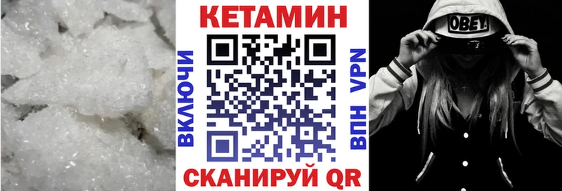 КЕТАМИН ketamine  Купить где  Гусиноозёрск 