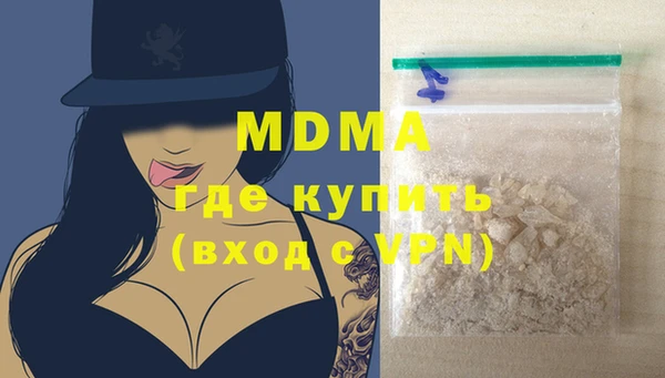 COCAINE Каменногорск