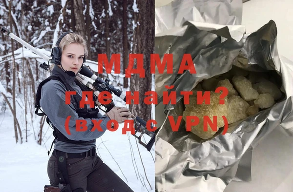 меф VHQ Каменск-Шахтинский