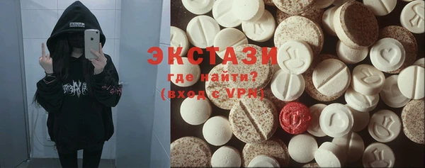 COCAINE Каменногорск