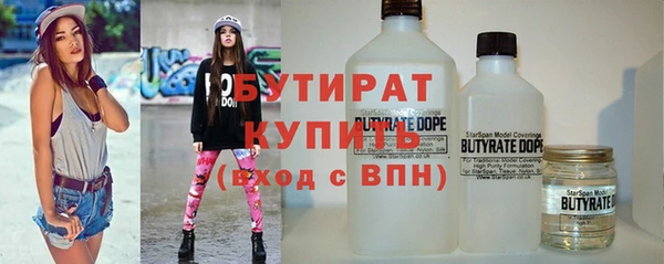 COCAINE Каменногорск