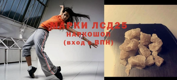 меф VHQ Каменск-Шахтинский