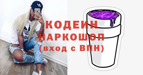 COCAINE Каменногорск