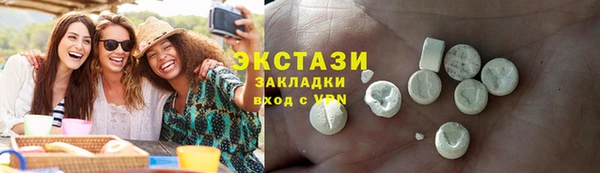 меф VHQ Каменск-Шахтинский