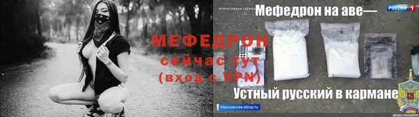 меф VHQ Каменск-Шахтинский