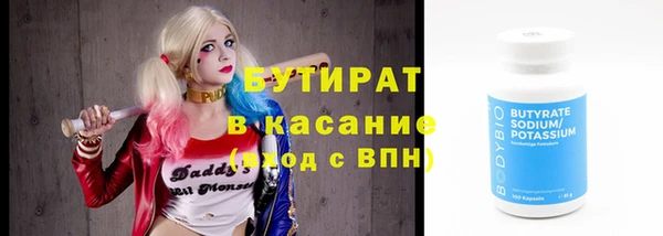 COCAINE Каменногорск