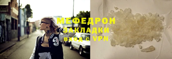 COCAINE Каменногорск