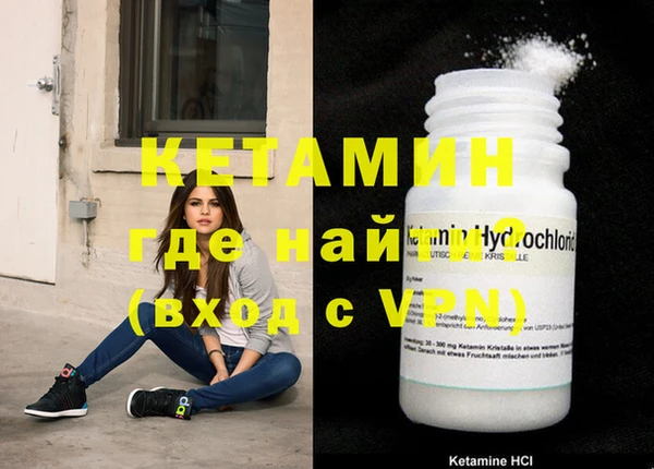 COCAINE Каменногорск
