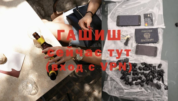 меф VHQ Каменск-Шахтинский