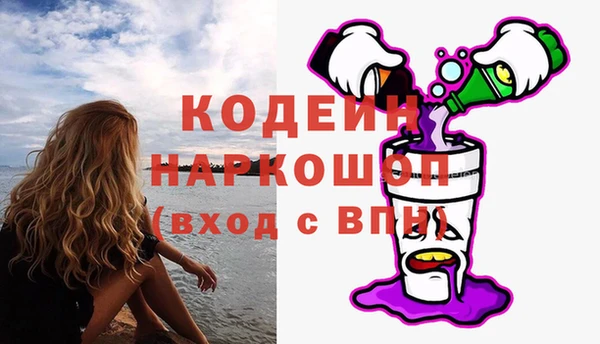 COCAINE Каменногорск