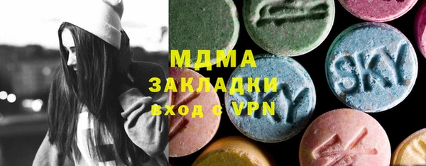 COCAINE Каменногорск