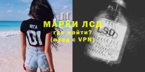 COCAINE Каменногорск