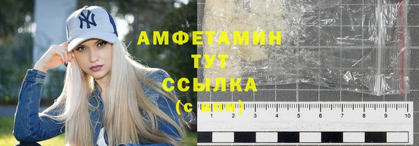меф VHQ Каменск-Шахтинский