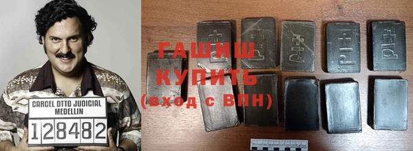 меф VHQ Каменск-Шахтинский