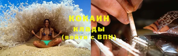 COCAINE Каменногорск