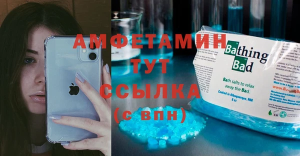 меф VHQ Каменск-Шахтинский