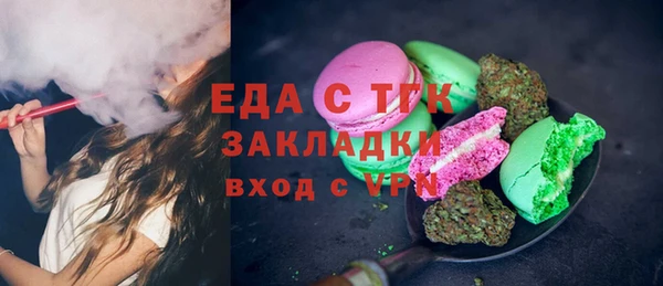 COCAINE Каменногорск
