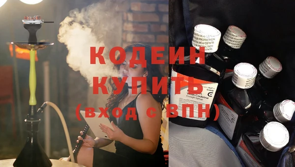 меф VHQ Каменск-Шахтинский