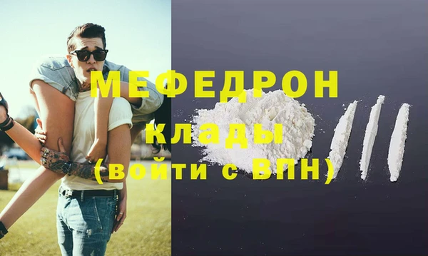 COCAINE Каменногорск