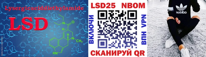 Лсд 25 экстази кислота  Купить закладки  Гусиноозёрск 