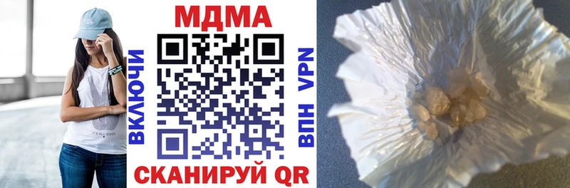 MDMA Molly Гусиноозёрск