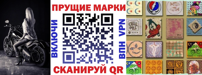 Купить где  Гусиноозёрск  Марки N-bome 1,8мг 