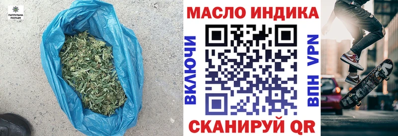 Дистиллят ТГК Wax  Купить закладки  Гусиноозёрск 