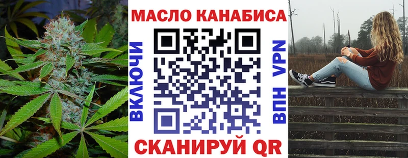 ТГК концентрат Гусиноозёрск